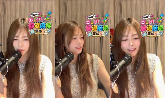 mio_nico5 TikTok Live — Sep 3, 2026, 1:14 PM
