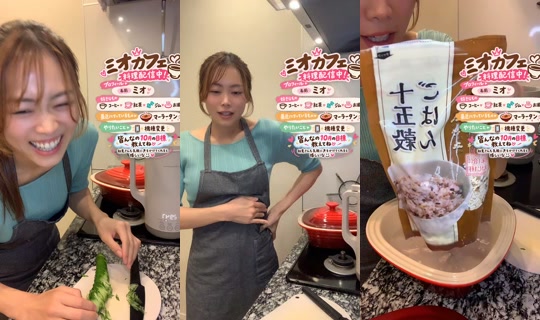 mio_nico5 TikTok Live — Sep 27, 2026, 7:55 AM