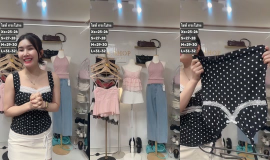 mirashop9 TikTok Live — Aug 23, 2026, 5:20 PM