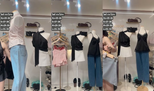 mirashop9 TikTok Live — Aug 23, 2026, 7:51 PM