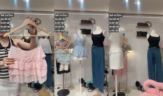 mirashop9 TikTok Live — Aug 23, 2026, 8:41 PM