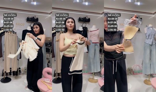 mirashop9 TikTok Live — Sep 28, 2026, 7:59 PM