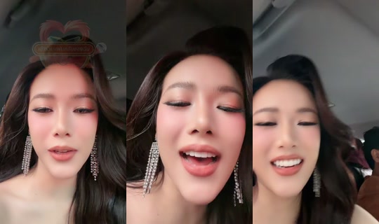 mmeilyx TikTok Live — Aug 23, 2026, 10:53 AM