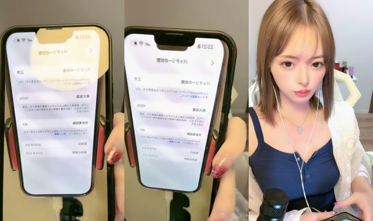 moepipipi06200620 TikTok Live — Sep 1, 2026, 2:22 PM