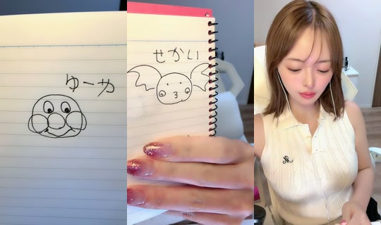 moepipipi06200620 TikTok Live — Sep 3, 2026, 1:13 PM