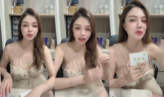 molly_0323 TikTok Live — Aug 24, 2026, 3:33 PM