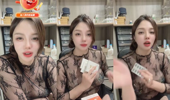 molly_0323 TikTok Live — Aug 26, 2026, 2:34 PM