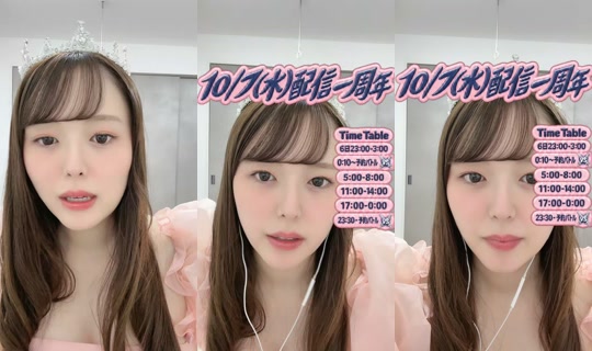 momoka_moukoi TikTok Live — Oct 6, 2026, 2:51 PM
