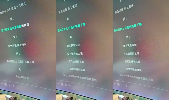 momolikesing TikTok Live — Oct 3, 2026, 6:08 PM