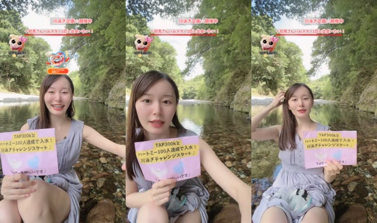 monelive38 TikTok Live — Aug 27, 2026, 4:46 AM