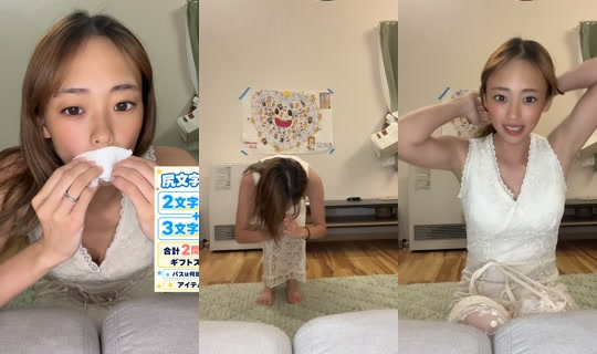 mopii_m TikTok Live — Aug 27, 2026, 3:56 PM