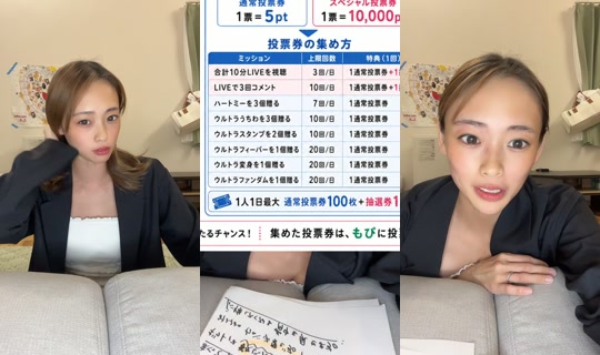 mopii_m TikTok Live — Aug 28, 2026, 1:39 PM