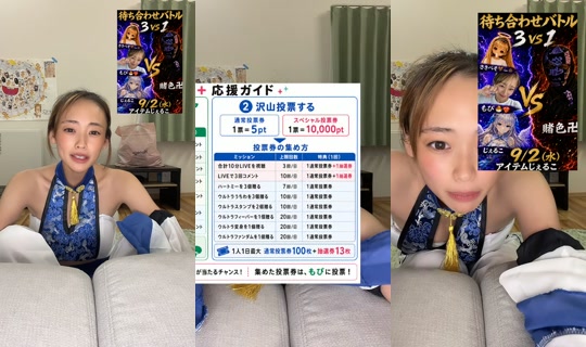 mopii_m TikTok Live — Sep 1, 2026, 2:54 PM