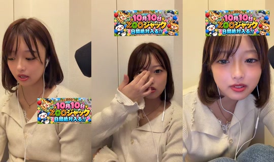 myonmyon0505 TikTok Live — Oct 4, 2026, 8:08 PM