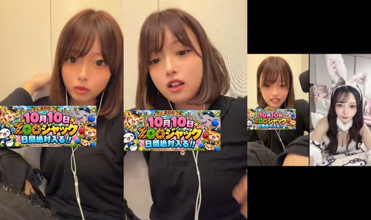 myonmyon0505 TikTok Live — Oct 5, 2026, 2:52 PM