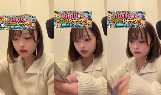 myonmyon0505 TikTok Live — Oct 7, 2026, 3:23 PM