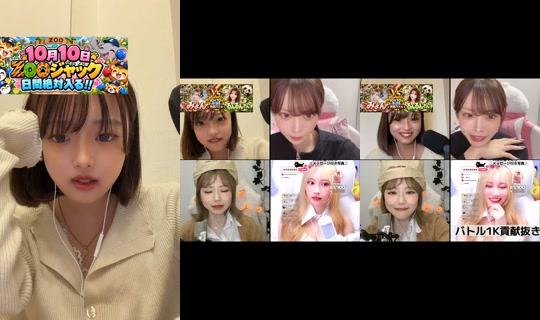 myonmyon0505 TikTok Live — Oct 7, 2026, 5:04 PM