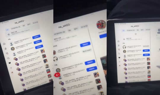 na_wh53 TikTok Live — Aug 21, 2026, 1:52 PM