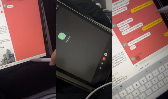 na_wh53 TikTok Live — Aug 21, 2026, 2:27 PM