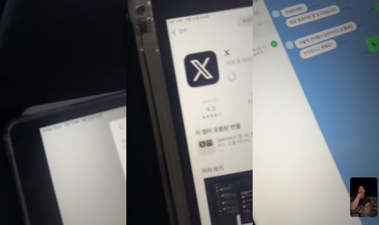 na_wh53 TikTok Live — Aug 21, 2026, 3:55 PM