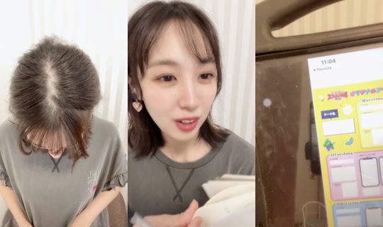 naaa01240 TikTok Live — Oct 5, 2026, 4:14 AM