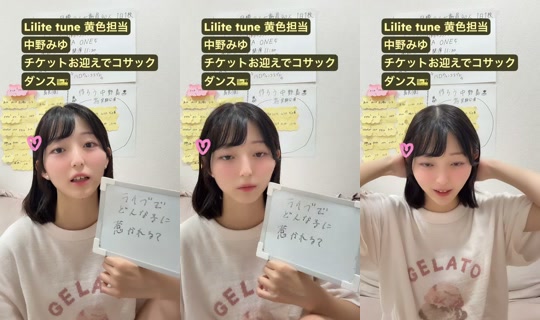 nakano_miyu TikTok Live — Sep 29, 2026, 2:51 PM