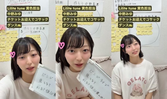 nakano_miyu TikTok Live — Sep 30, 2026, 9:35 AM