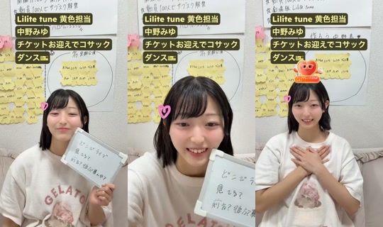 nakano_miyu TikTok Live — Sep 30, 2026, 10:25 AM