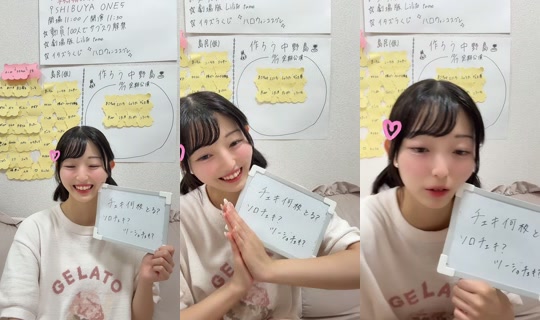 nakano_miyu TikTok Live — Oct 1, 2026, 12:04 PM