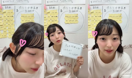 nakano_miyu TikTok Live — Oct 1, 2026, 12:54 PM
