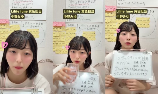 nakano_miyu TikTok Live — Oct 2, 2026, 12:37 PM