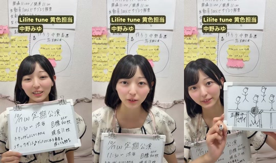 nakano_miyu TikTok Live — Oct 6, 2026, 1:14 PM