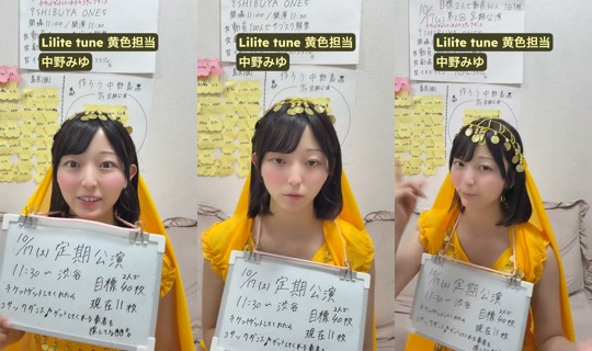 nakano_miyu TikTok Live — Oct 7, 2026, 12:05 PM
