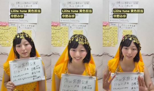 nakano_miyu TikTok Live — Oct 7, 2026, 12:55 PM
