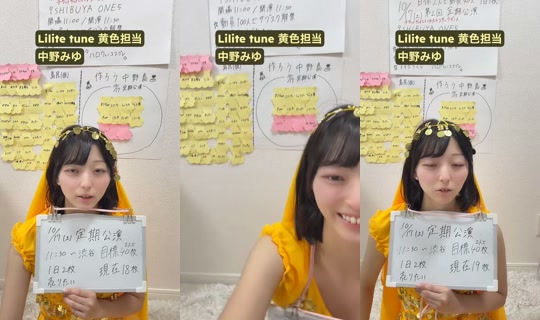 nakano_miyu TikTok Live — Oct 8, 2026, 1:39 PM