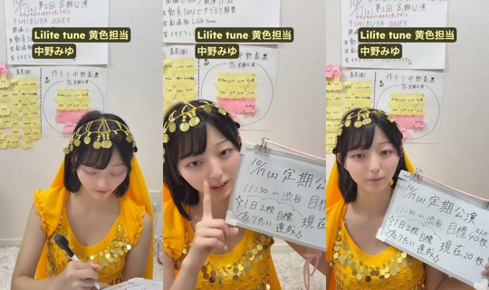 nakano_miyu TikTok Live — Oct 8, 2026, 2:30 PM