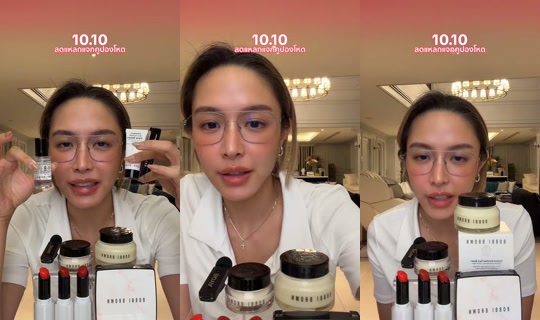 namchatea TikTok Live — Oct 7, 2026, 11:14 AM
