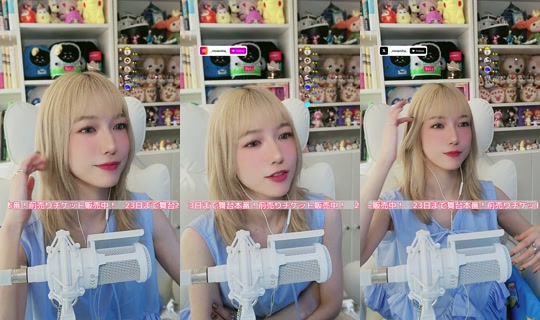 naminorineko TikTok Live — Aug 20, 2026, 2:50 AM