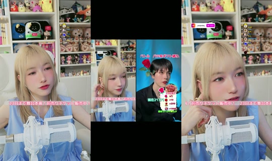 naminorineko TikTok Live — Aug 20, 2026, 3:41 AM