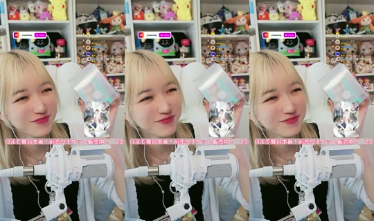 naminorineko TikTok Live — Aug 22, 2026, 4:41 AM
