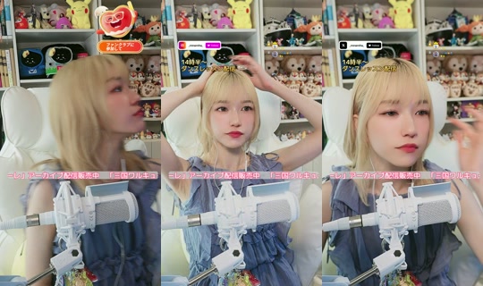 naminorineko TikTok Live — Aug 27, 2026, 2:10 AM
