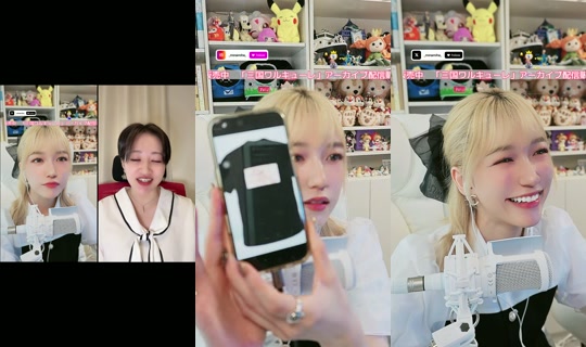 naminorineko TikTok Live — Aug 29, 2026, 3:27 AM