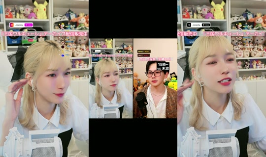 naminorineko TikTok Live — Aug 29, 2026, 5:58 AM