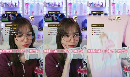 naminorineko TikTok Live — Oct 3, 2026, 11:44 AM