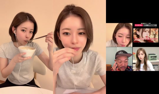 nana.inusuki TikTok Live — Oct 4, 2026, 9:14 AM