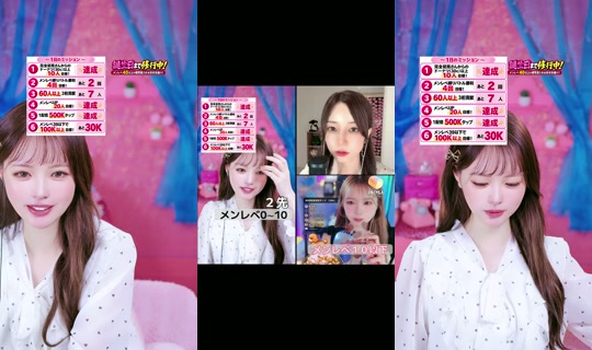 nana_1014twin TikTok Live — Sep 23, 2026, 2:41 AM