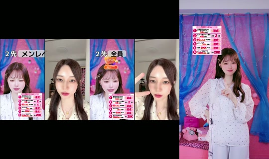 nana_1014twin TikTok Live — Sep 23, 2026, 3:32 AM