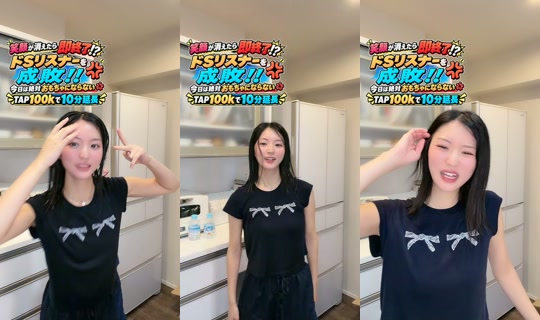 nanaka113co TikTok Live — Sep 1, 2026, 11:19 AM