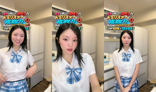 nanaka113co TikTok Live — Sep 1, 2026, 1:06 PM