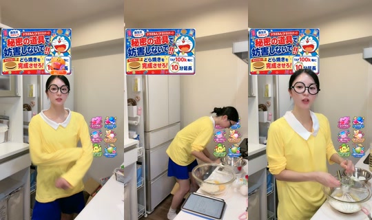 nanaka113co TikTok Live — Sep 3, 2026, 11:04 AM